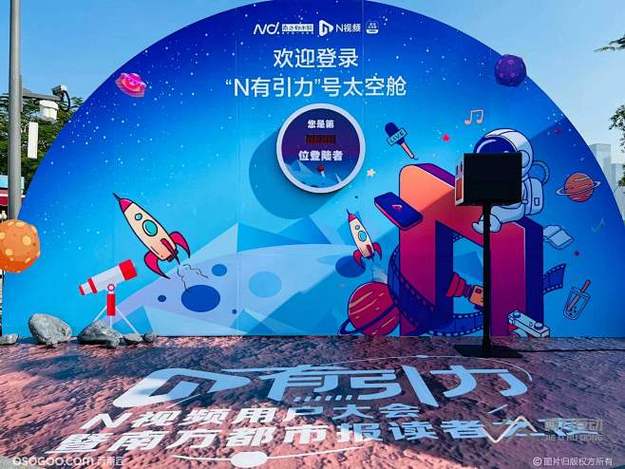 黑料吃瓜网综艺节目录制现场，舞美灯光华丽